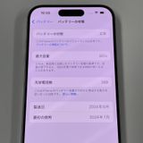 iPhone 15 Pro 128GB ۥ磻ȥ˥ SIMå