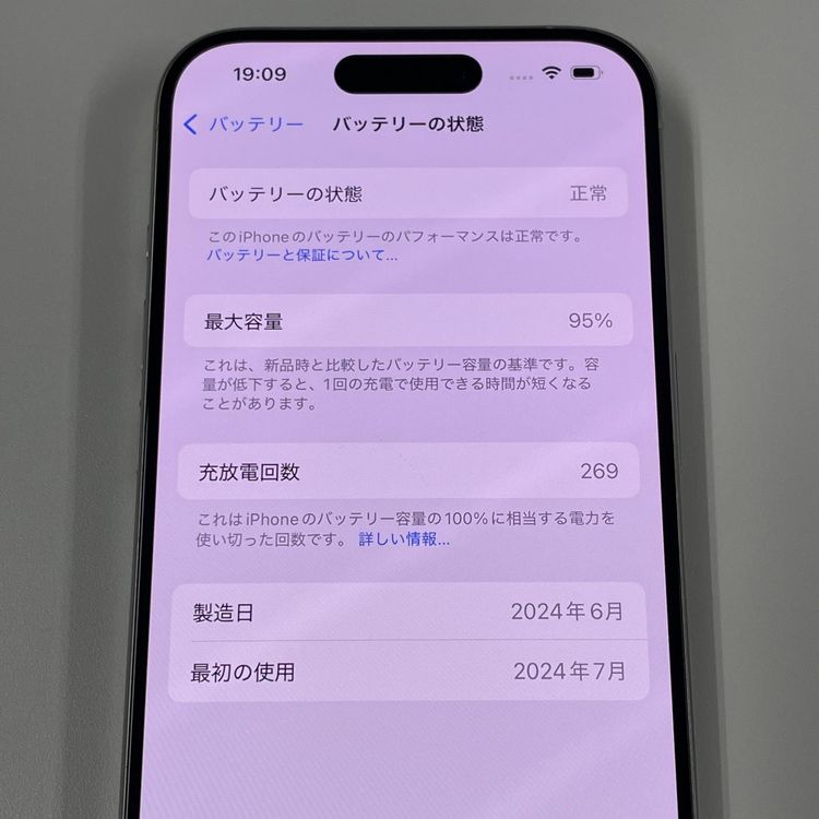 iPhone 15 Pro 128GB ۥ磻ȥ˥ SIMå