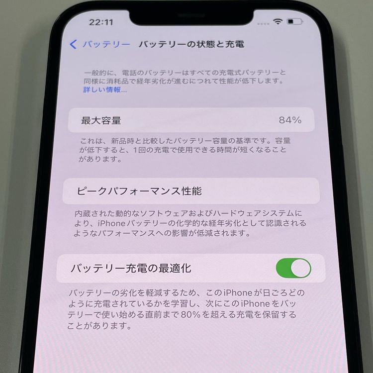 ¡ iPhone 12 Pro MAX 256GB ѥեå֥롼 SIMå