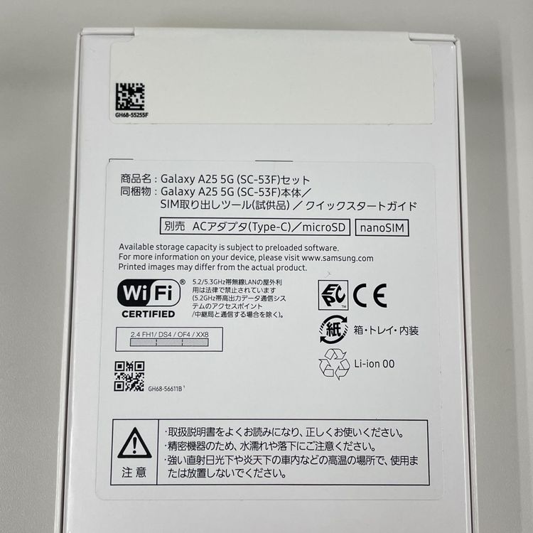 ���������¡��� Galaxy A25 5G SC-53F �֥�å� SIM���å������