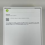 iPhone 16 128GB �֥�å� SIM���å������