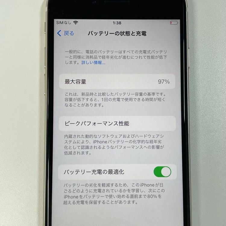 ���������¡��� iPhone SE(��3����) 64GB �������饤�� SIM���å������