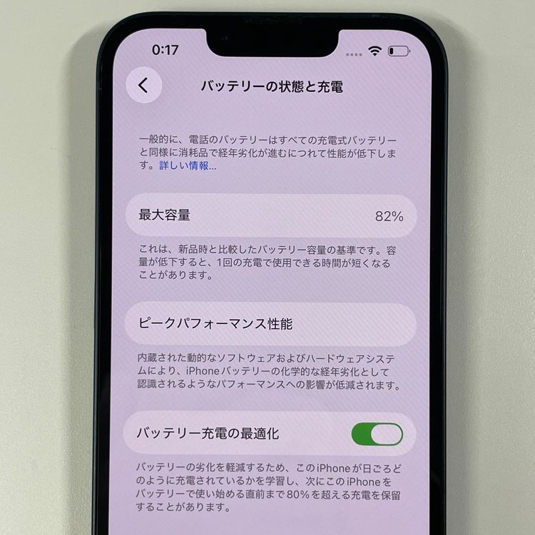 ���������¡��� iPhone 14 128GB �ߥåɥʥ��� SIM���å������