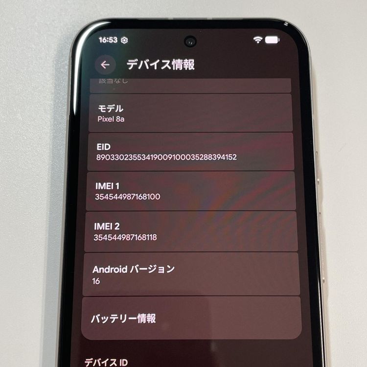 ���������¡��� Pixel 8a Pixel 8a Porcelain SIM���å������