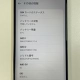���������¡��� A5 5G OPG06 �ۥ磻�� SIM���å������