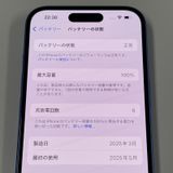 iPhone 16 128GB ȥޥ SIMå