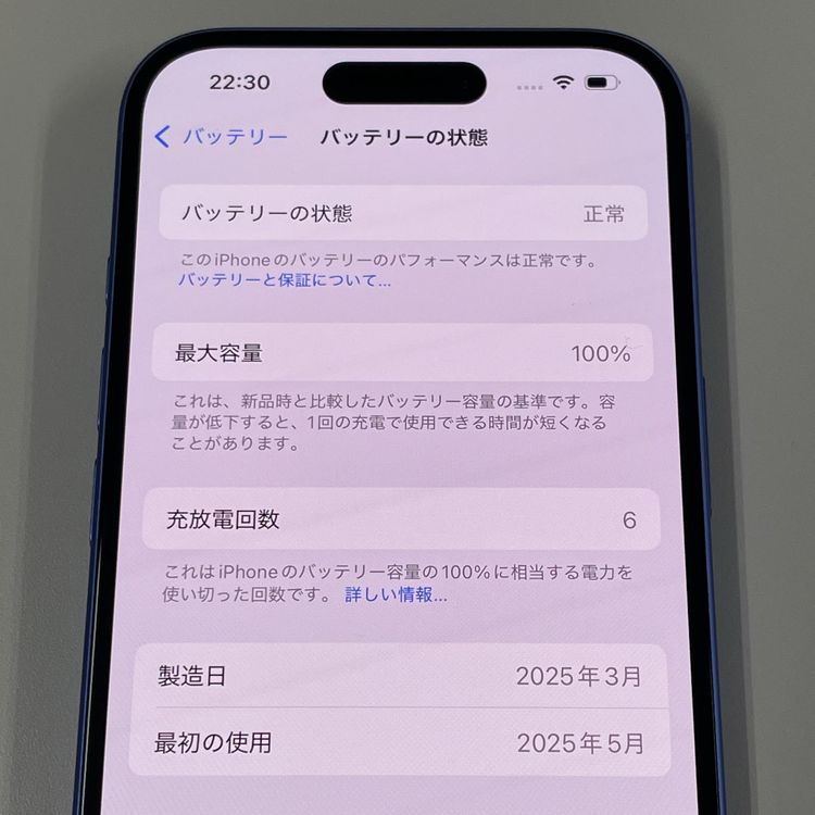 iPhone 16 128GB ȥޥ SIMå