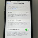 ���������¡��� iPhone SE(��3����) 64GB �ߥåɥʥ��� SIM���å������