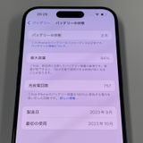 iPhone 15 Pro 256GB �֥롼�����˥��� SIM���å������