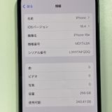 ���������¡��� iPhone 16e 256GB �֥�å� SIM���å������