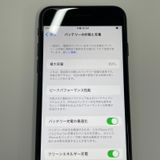 ���������¡��� iPhone SE(��3����) 64GB �ߥåɥʥ��� SIM���å������