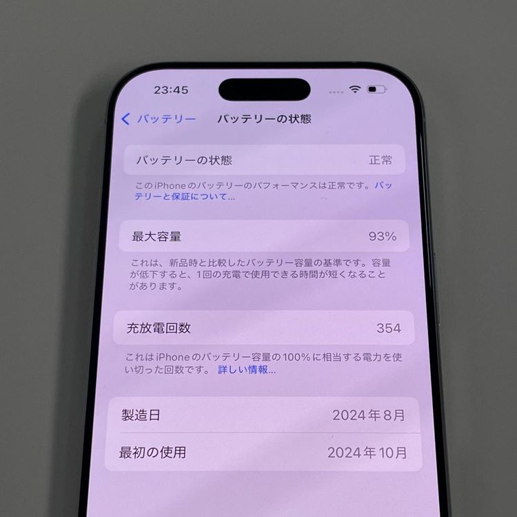 iPhone 16 Pro 256GB �ۥ磻�ȥ����˥��� SIM���å������