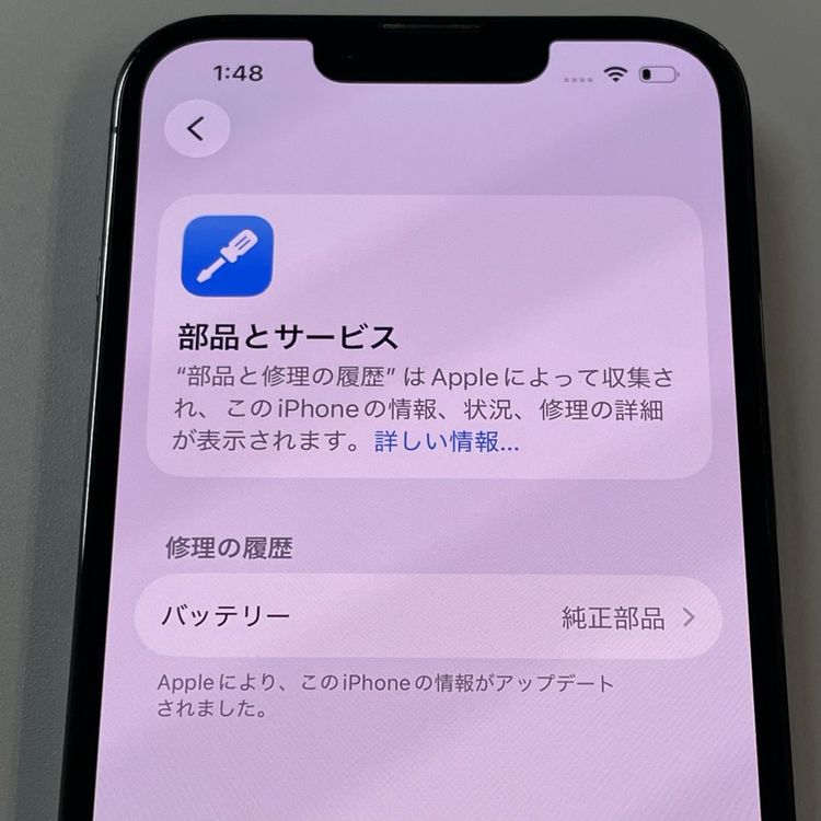 ���������¡��� iPhone 13 Pro 128GB ����ե����� SIM���å������