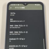 ¡ AQUOS wish4 SH-52E ֥å SIMå