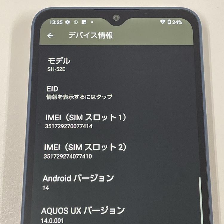 ¡ AQUOS wish4 SH-52E ֥å SIMå