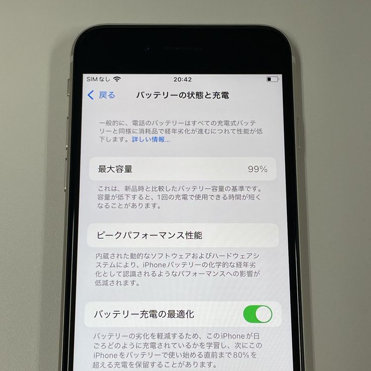 ¡ iPhone SE(3) 64GB 饤 SIMå