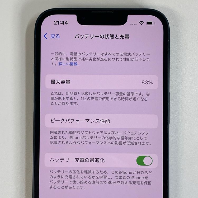 ���������¡��� iPhone 14 128GB �ߥåɥʥ��� SIM���å������