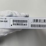 ���������¡��� AQUOS wish4 SH-52E �֥롼 SIM���å������