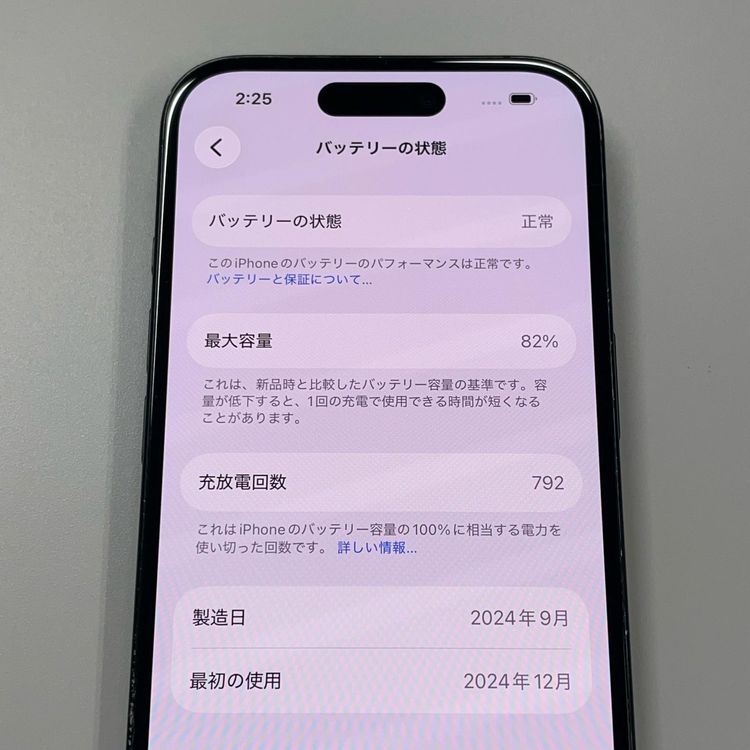 ���������¡��� iPhone 16 256GB �֥�å� SIM���å������
