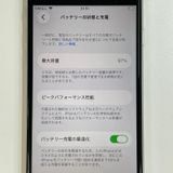 ���������¡��� iPhone SE(��3����) 64GB �������饤�� SIM���å������