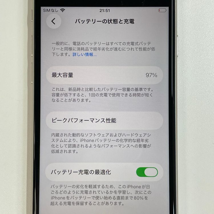 ���������¡��� iPhone SE(��3����) 64GB �������饤�� SIM���å������