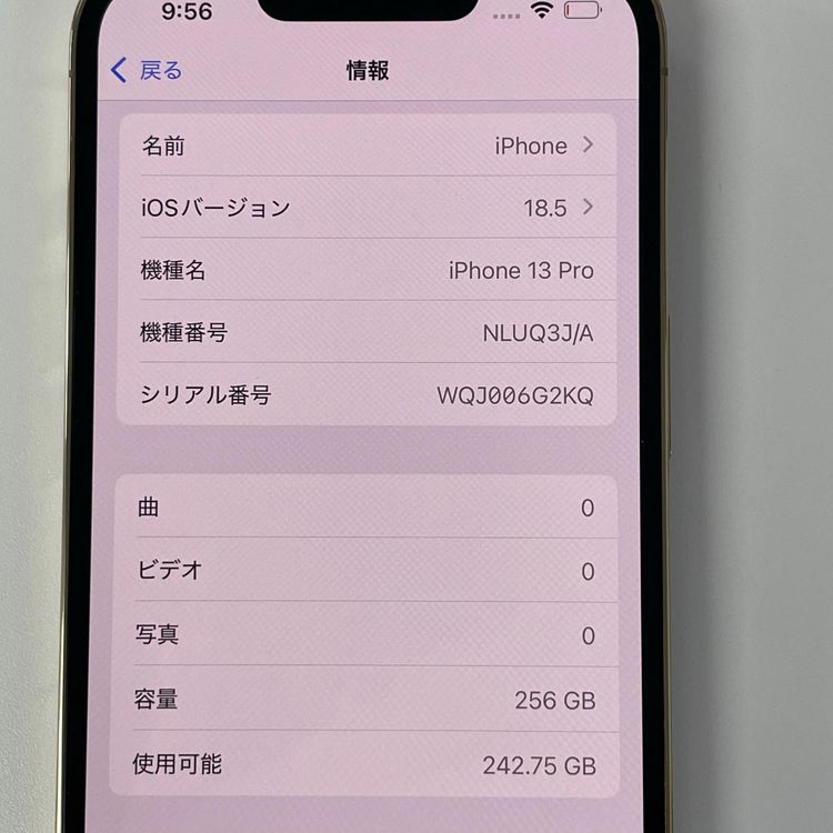 iPhone 13 Pro 256GB ������� SIM���å������