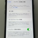 iPhone SE(��3����) 64GB �ߥåɥʥ��� SIM���å������