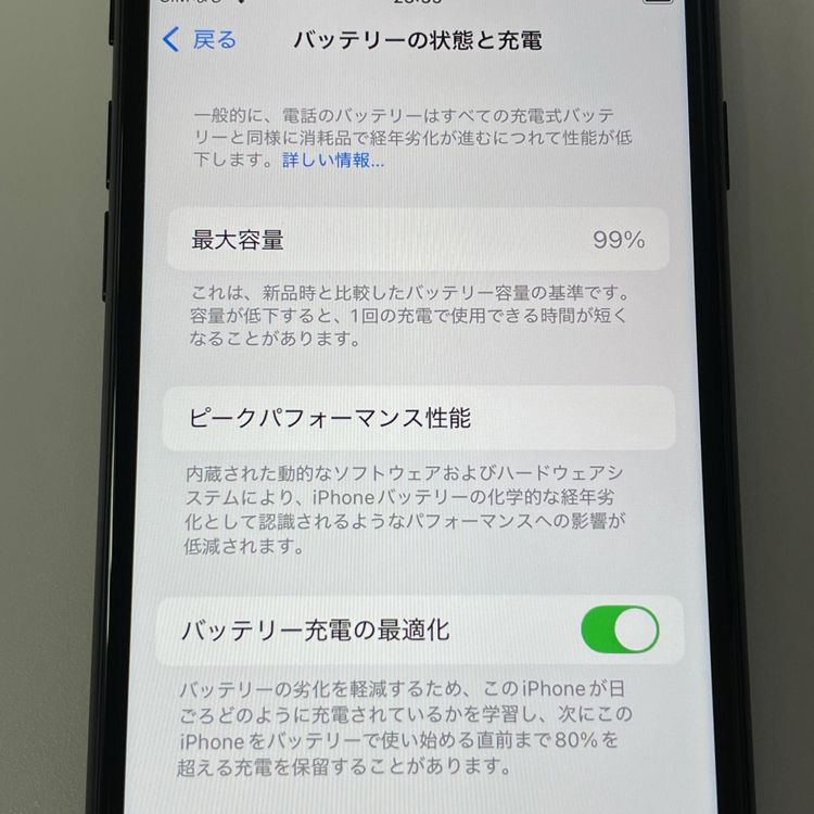 iPhone SE(��3����) 64GB �ߥåɥʥ��� SIM���å������