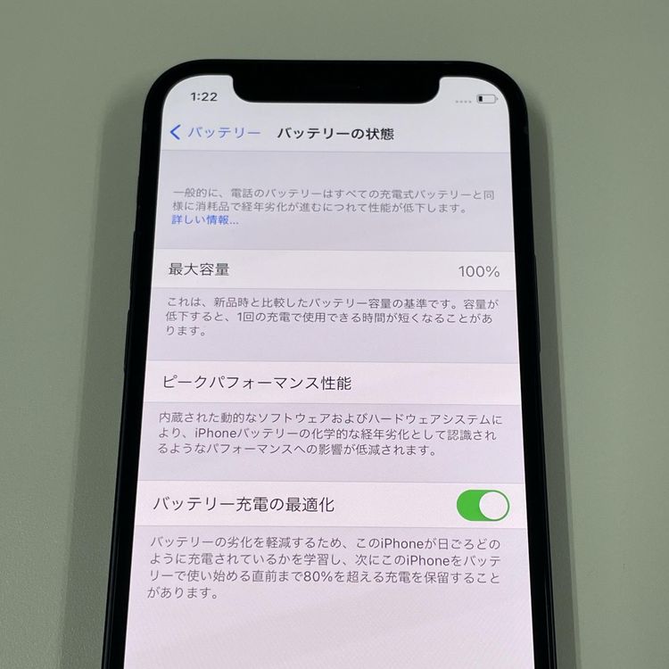 iPhone 12 mini 64GB ֥å SIMå