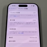 iPhone 16 Pro 128GB ֥å˥ SIMå