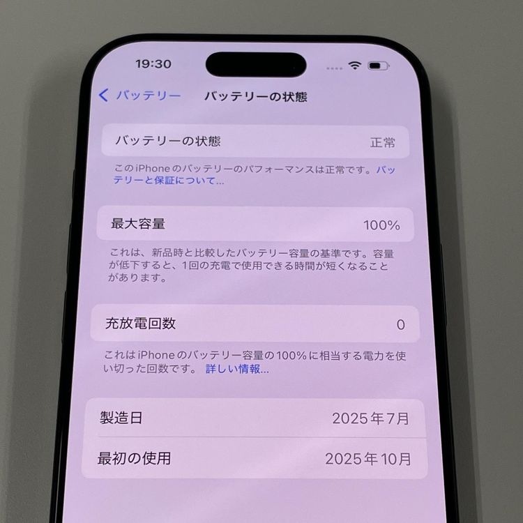 iPhone 16 Pro 128GB ֥å˥ SIMå