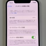 iPhone 12 64GB �ۥ磻�� SIM���å������