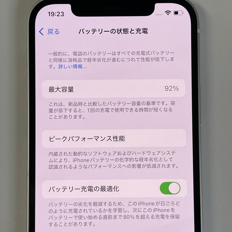 iPhone 12 64GB �ۥ磻�� SIM���å������