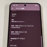 ���������¡��� Google Pixel 8 Pixel 8 128GB Rose SIM���å������