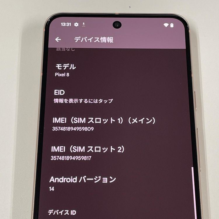 ���������¡��� Google Pixel 8 Pixel 8 128GB Rose SIM���å������