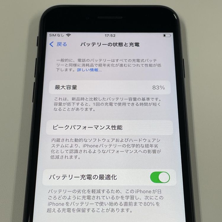 ¡ iPhone SE(3) 64GB ߥåɥʥ SIMå