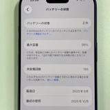 ���������¡��� iPhone 17 Pro 256GB �ǥ����ץ֥롼 SIM���å������