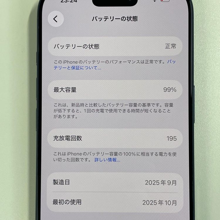 ���������¡��� iPhone 17 Pro 256GB �ǥ����ץ֥롼 SIM���å������