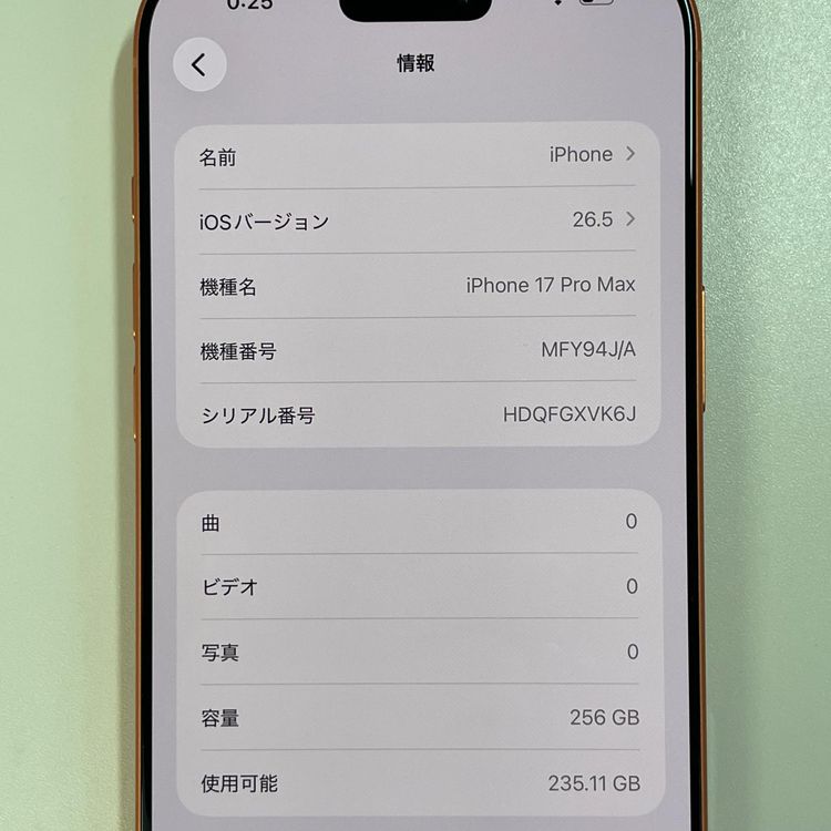iPhone 17 Pro Max 256GB �����ߥå������ SIM���å������