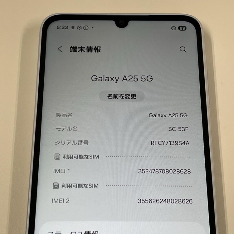 ���������¡��� Galaxy A25 5G SC-53F �饤�ȥ֥롼 SIM���å������