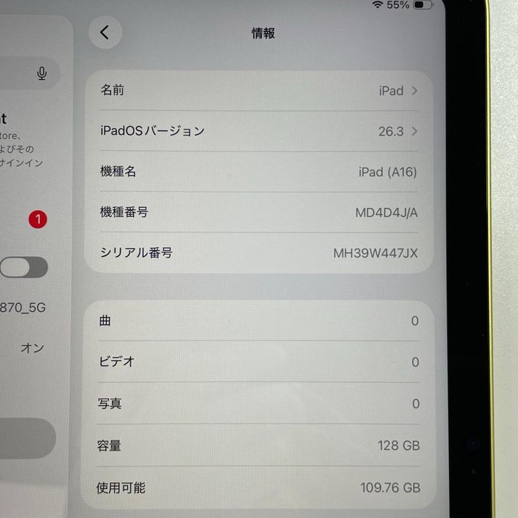 iPad (A16) WiFi 128GB ��������