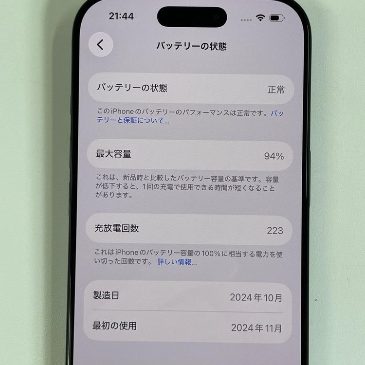 iPhone 16 Pro 128GB �֥�å������˥��� SIM���å������