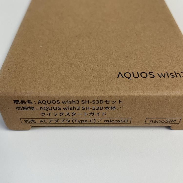 ���������¡��� AQUOS wish3 SH-53D �ۥ磻�� SIM���å������