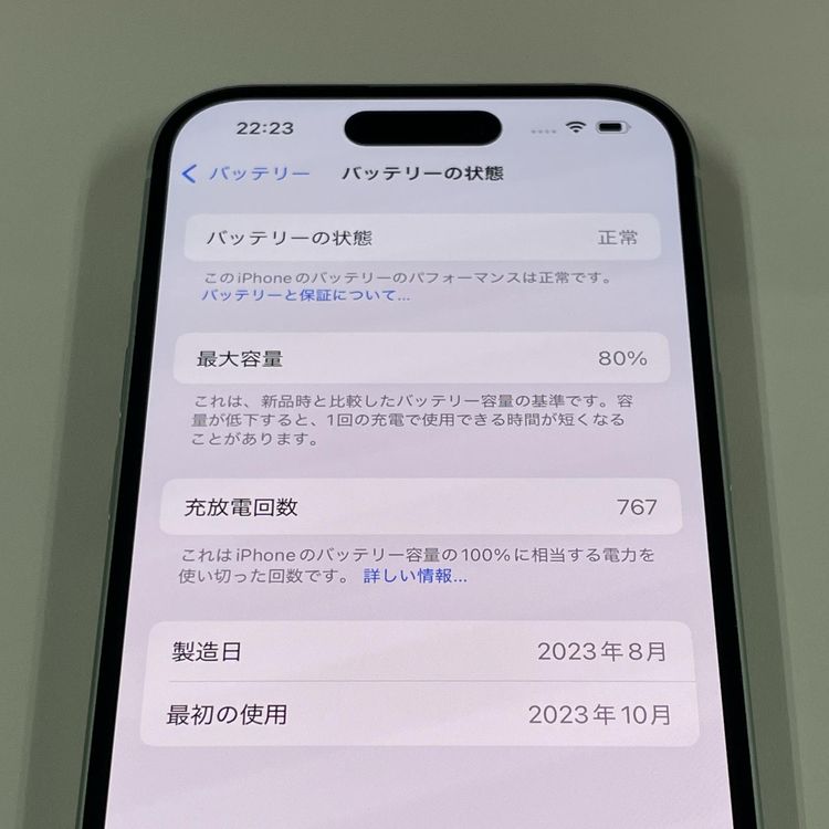 iPhone 15 128GB ���꡼�� SIM���å������