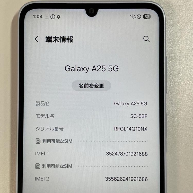 ���������¡��� Galaxy A25 5G SC-53F �饤�ȥ֥롼 SIM���å������