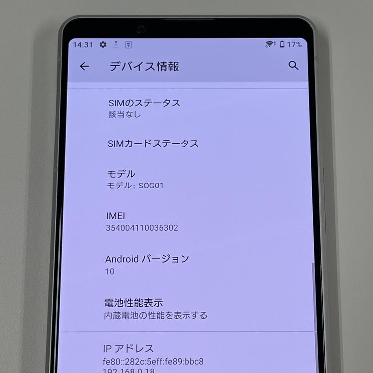 ¡ Xperia 1 II SOG01 ۥ磻 SIMå