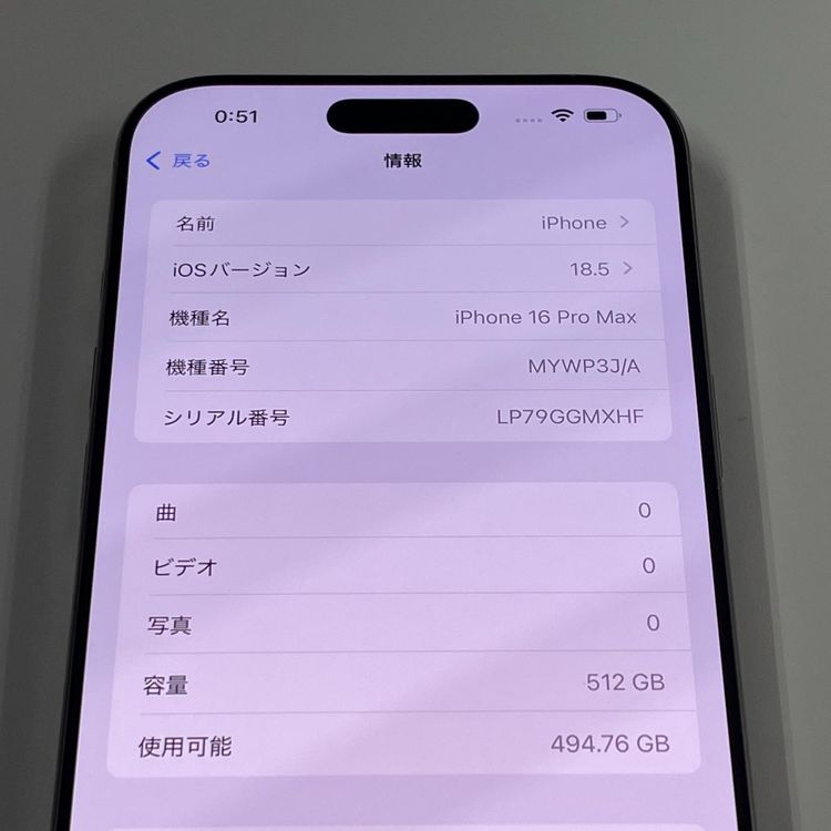 iPhone 16 Pro Max 512GB ʥ˥ SIMå