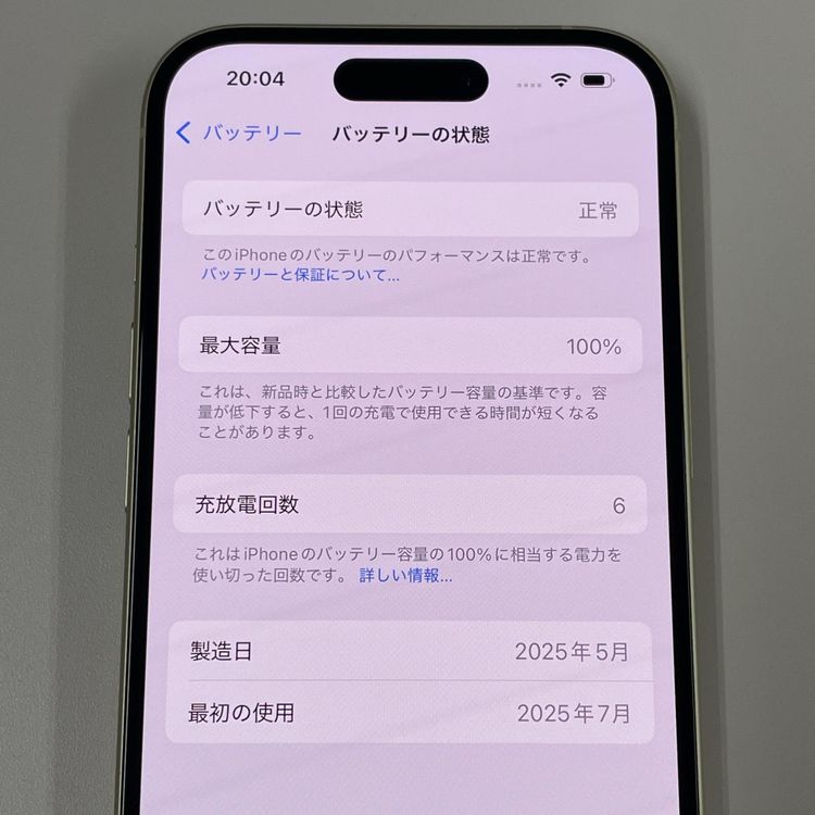 iPhone 15 256GB  SIMå