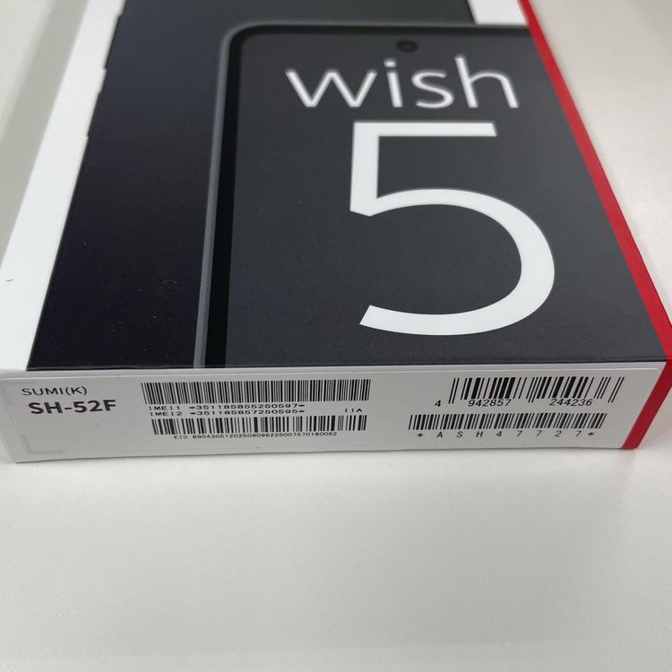 ���������¡��� AQUOS wish5 SH-52F ���� SIM���å������