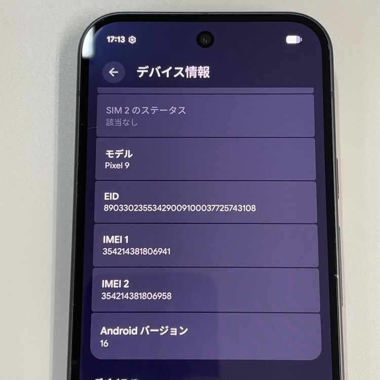 ���������¡��� Google Pixel 9 Pixel 9 128GB Obsidian SIM���å������